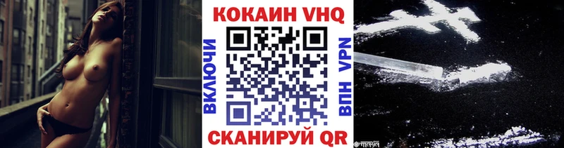 Магазин наркотиков Ковылкино Alpha-PVP Амфетамин Гашиш Меф мяу мяу