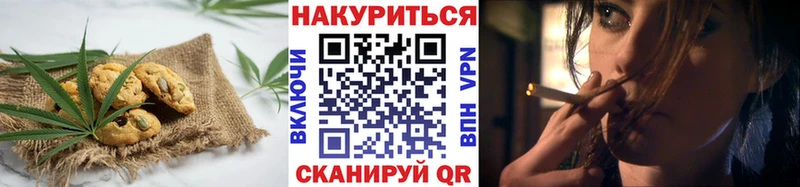 наркотики  Ковылкино  Еда ТГК конопля 