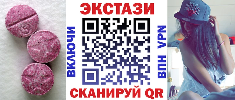 Экстази DUBAI  blacksprut вход  Ковылкино 