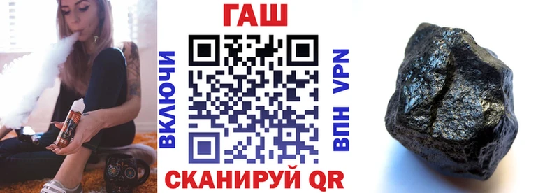 дарк нет официальный сайт  где купить   Ковылкино  Гашиш Изолятор 