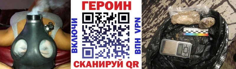 Героин белый  shop клад  Ковылкино 