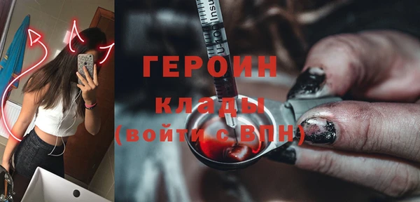 гашиш Богданович