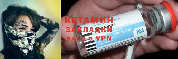 кокаин VHQ Бородино