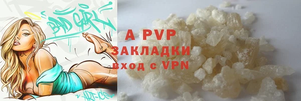 2c-b Богородицк