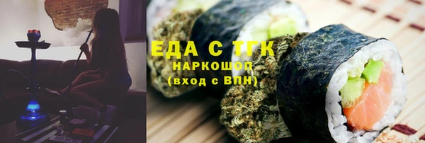 2c-b Богородицк