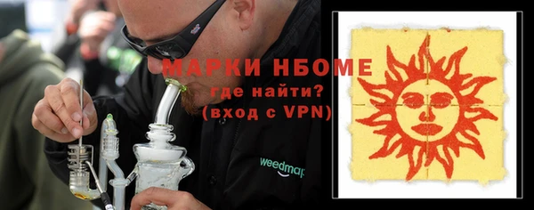 jwh Богородск