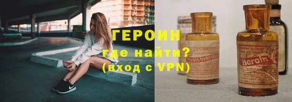 jwh Богородск