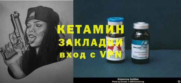 гашиш Богданович