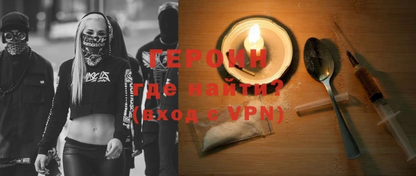 jwh Богородск
