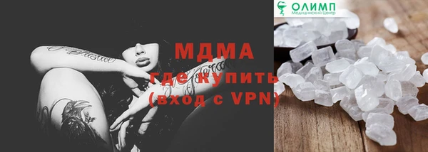 2c-b Богородицк