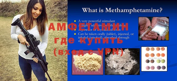 мескалин Семёнов