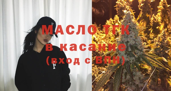 2c-b Богородицк