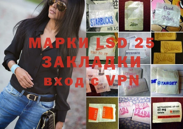jwh Богородск