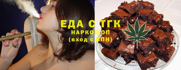 2c-b Богородицк