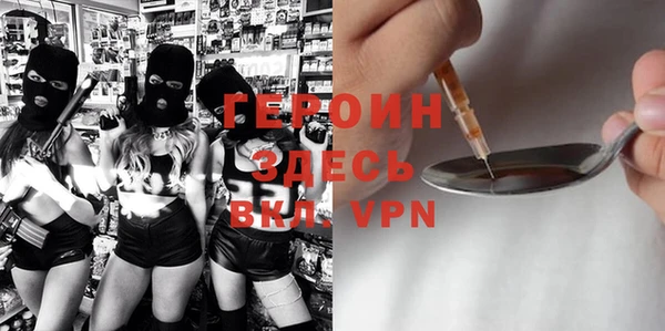 гашиш Богданович