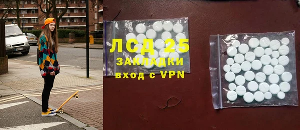 jwh Богородск