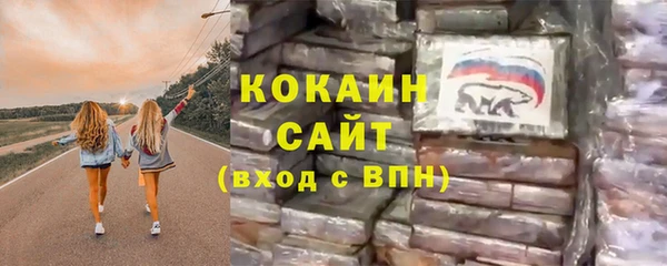 амф Бугульма