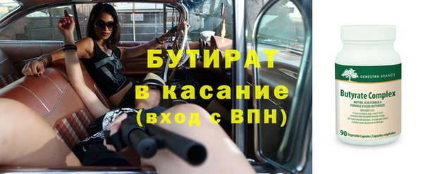 гашиш Богданович