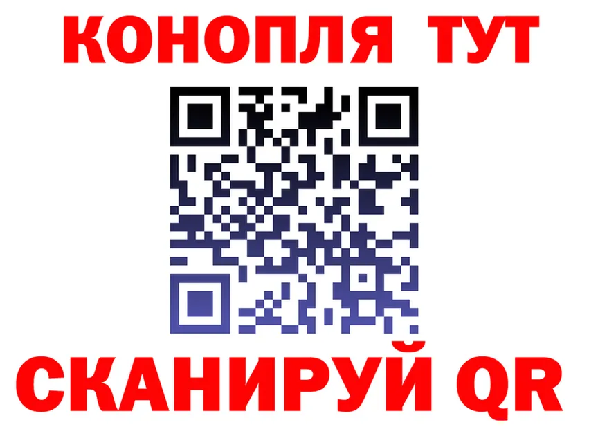 A PVP Crystall ТОР это ОМГ ОМГ Ковылкино