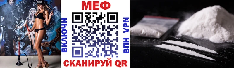 Меф VHQ  Ковылкино 