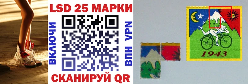 Наркотические марки 1,8мг Ковылкино