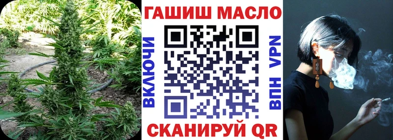 ТГК Wax  Ковылкино 
