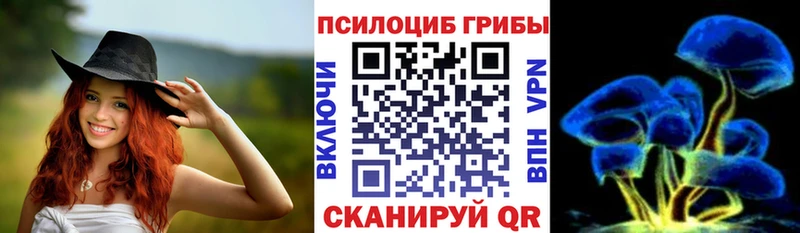 Псилоцибиновые грибы ЛСД  Ковылкино 