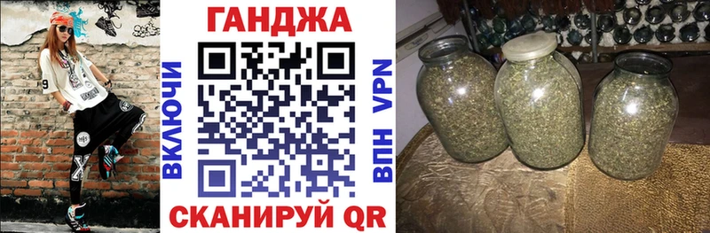 купить   Ковылкино  Канабис план 